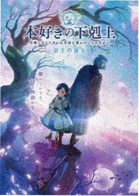国产高清动漫免费观看