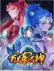 专题八点半的驿站封面图，黄昏时分的驿站外墙
