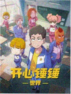 审稿记录本上写满批注的页面照片